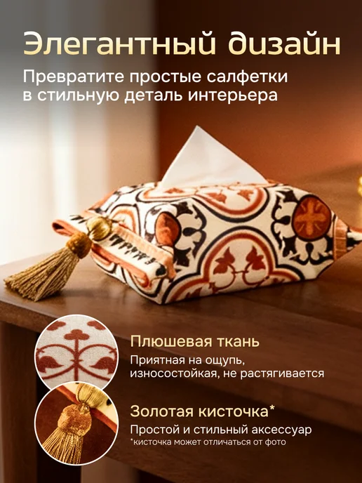 Салфетница интерьерная для дома, желтый, фото 2