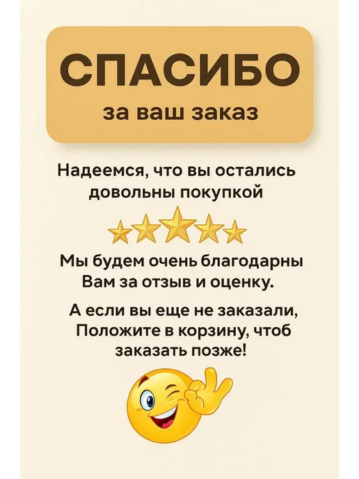 Тати05 Вкладыши от пота для подмышек на одежду от запаха, вариант, фото 8