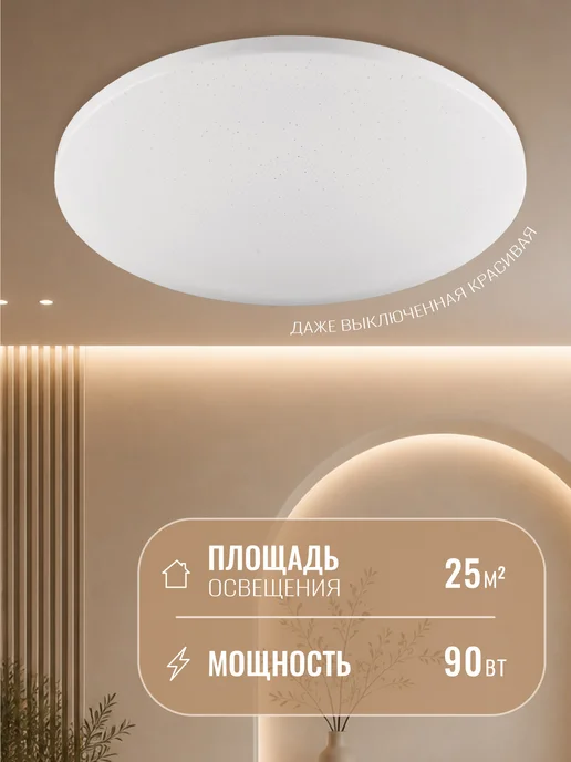 WEDO LIGHT Люстра потолочная светодиодная, белый, фото 3
