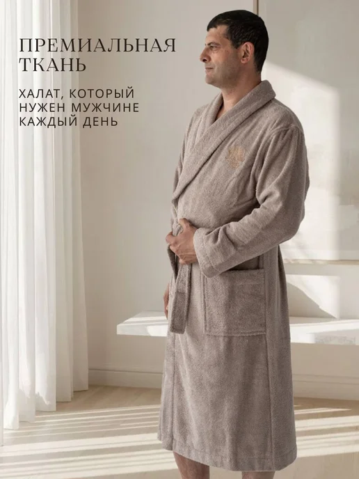 RUSDECOR Халат мужской махровый 100% хлопок банный, желтый, фото 2