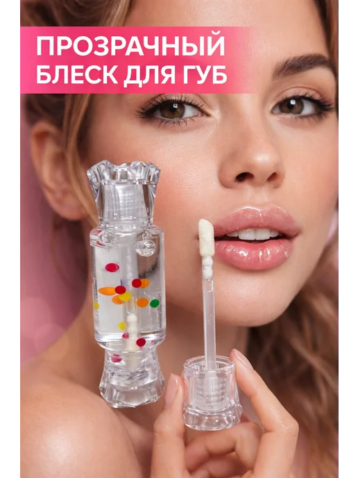 Five star Блеск для губ, белый, фото 2