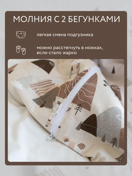 Lemur Studio Спальный конверт для новорожденных теплый, серый, фото 4