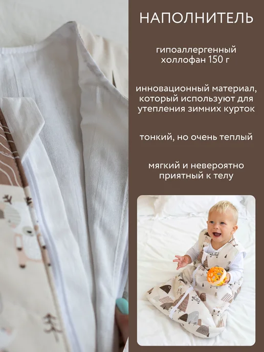 Lemur Studio Спальный конверт для новорожденных теплый, серый, фото 6