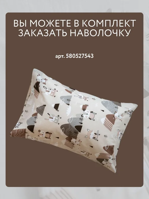 Lemur Studio Спальный конверт для новорожденных теплый, серый, фото 8