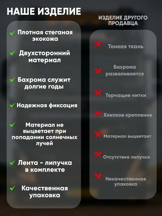 Steel Beast Ламбрекен на газель, красный, фото 7