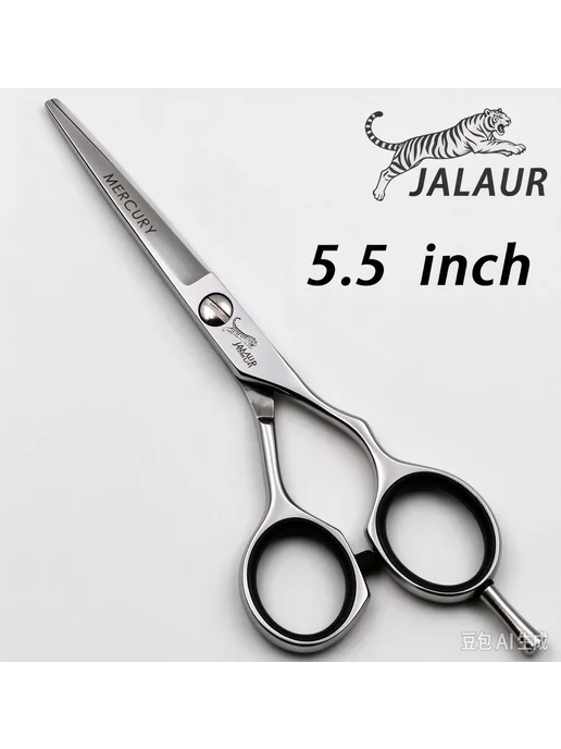 Парикмахерские ножницы 5.5", вариант