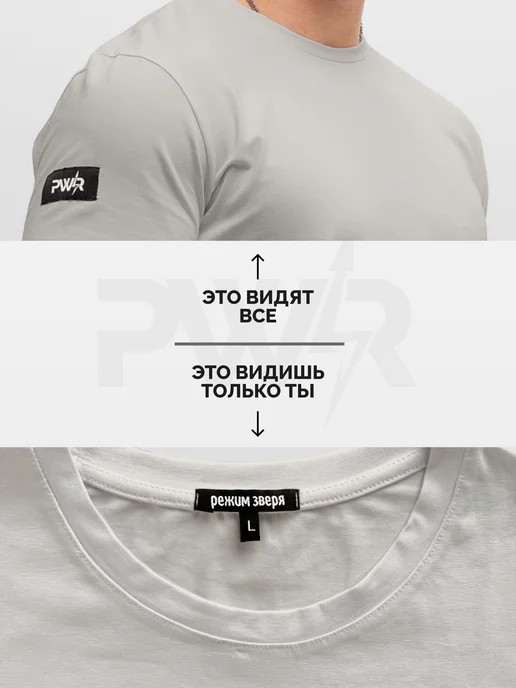 PWR [POWER] Футболка хлопок с лайкрой, серый, фото 3