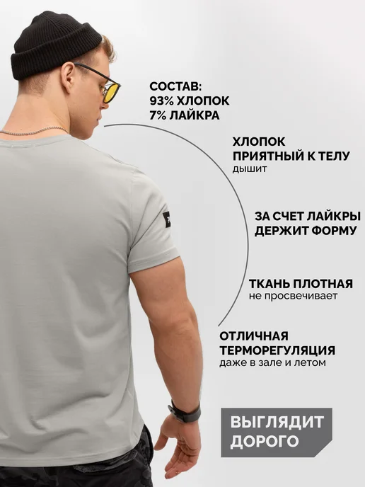 PWR [POWER] Футболка хлопок с лайкрой, серый, фото 4
