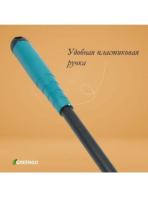 Greengo Эффективный рыхлитель для сада и огорода, черный, фото 5
