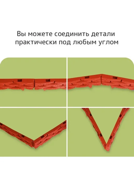Нет бренда Пластиковая грядка 4 секции, 45х45 см, терракот, 45x45 см, фото 5