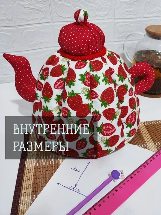 Sova.NN Грелка на чайник "Клубника со сливками", красный, фото 2