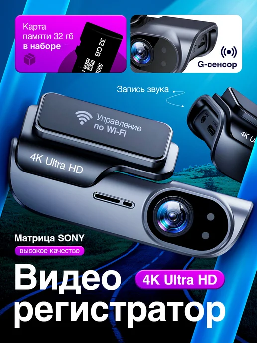 NeyliX Видеорегистратор для автомобиля Wi-Fi, серый
