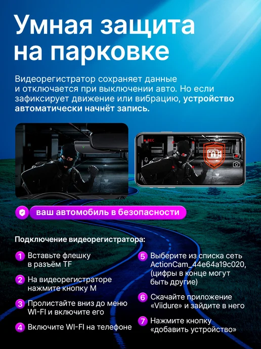 NeyliX Видеорегистратор для автомобиля Wi-Fi, серый, фото 5