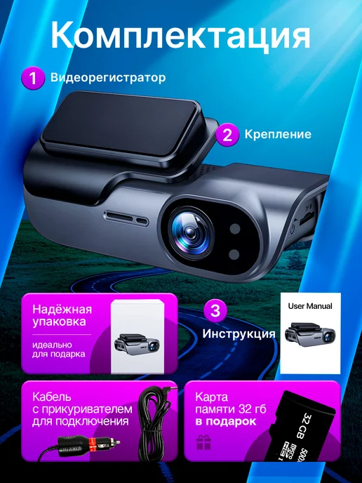 NeyliX Видеорегистратор для автомобиля Wi-Fi, серый, фото 8