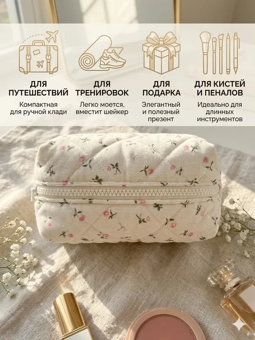 mdShop Косметичка,мини, дорожная, пенал для косметики, вариант, фото 3