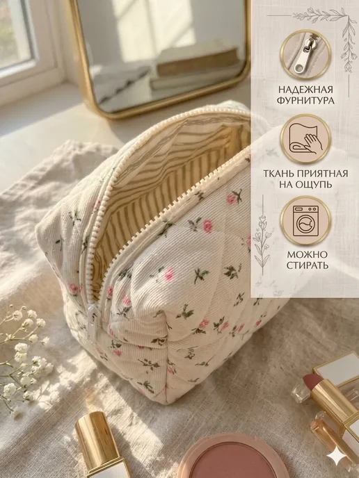 mdShop Косметичка,мини, дорожная, пенал для косметики, вариант, фото 4