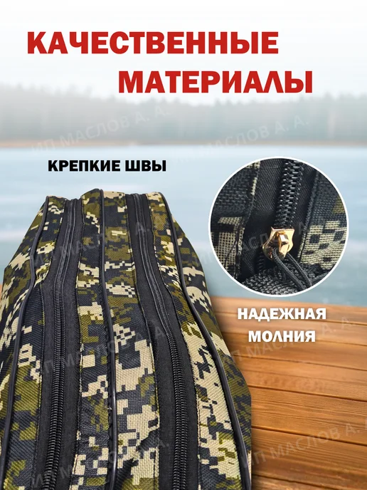Carpof Жерлицы зимние "Белорусские" 10 шт №1, 20 шт, фото 3