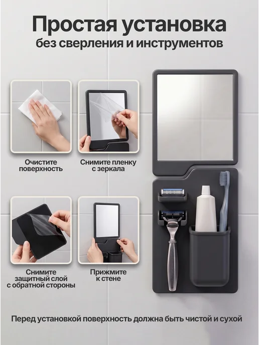 BOXGEN Зеркало с органайзером для ванной без сверления, черный, фото 6