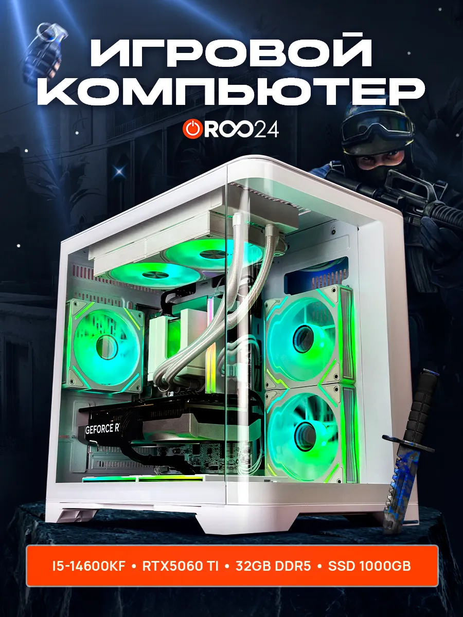 Игровой компьютер Roo24 i5-14600kf / RTX5060 Ti 8Gb