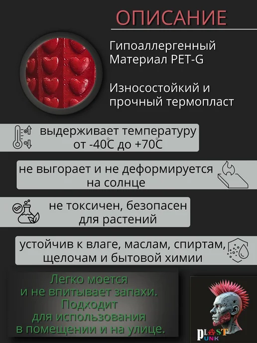 Горшок для цветов "3D Love", красный, фото 3