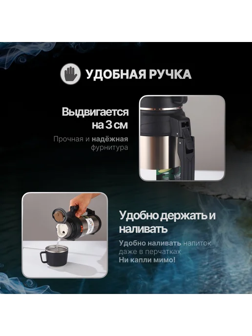 Восток Стиль Термос 1.2 литра для чая и кофе с крышкой кружкой, черный, фото 2