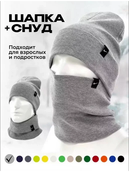 Шапка зимняя со снудом, серый, фото 6