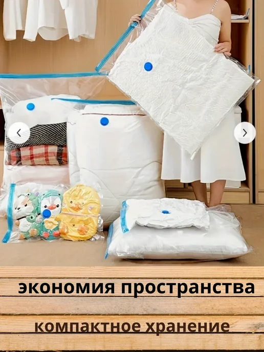 binadjang вакуумные пакеты для хранения вещей, белый, фото 2