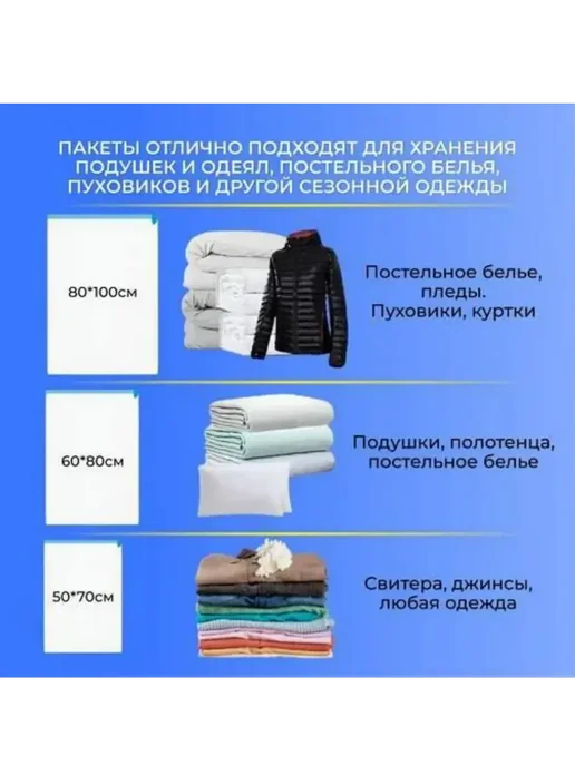 binadjang вакуумные пакеты для хранения вещей, белый, фото 4