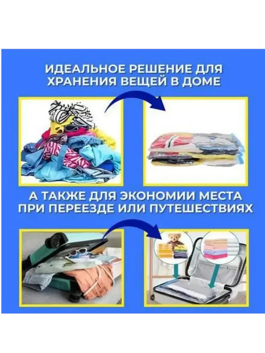 binadjang вакуумные пакеты для хранения вещей, белый, фото 5