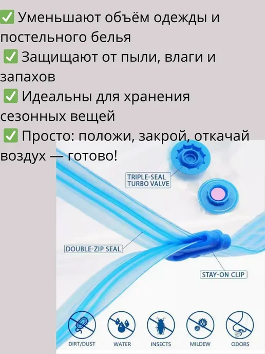 СоСо вакуумные пакеты для хранения одежды, синий, фото 2
