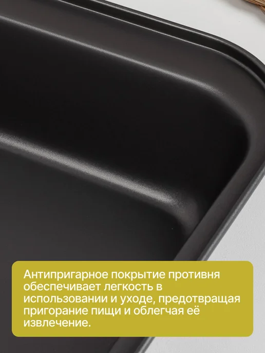 Нет бренда Противень форма для выпечки и запекания, черный, фото 2