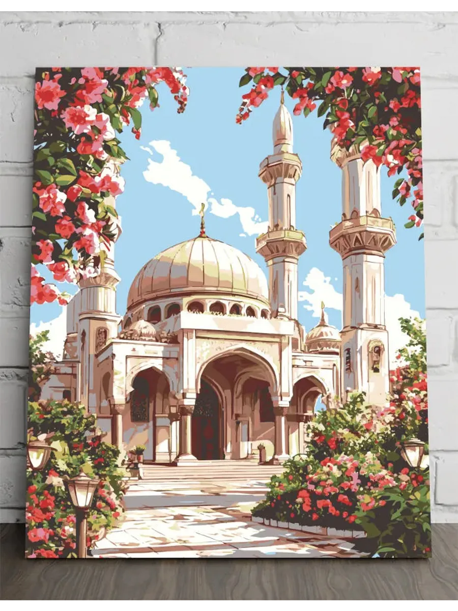 Картина по номерам - Мечеть — 40×50 см