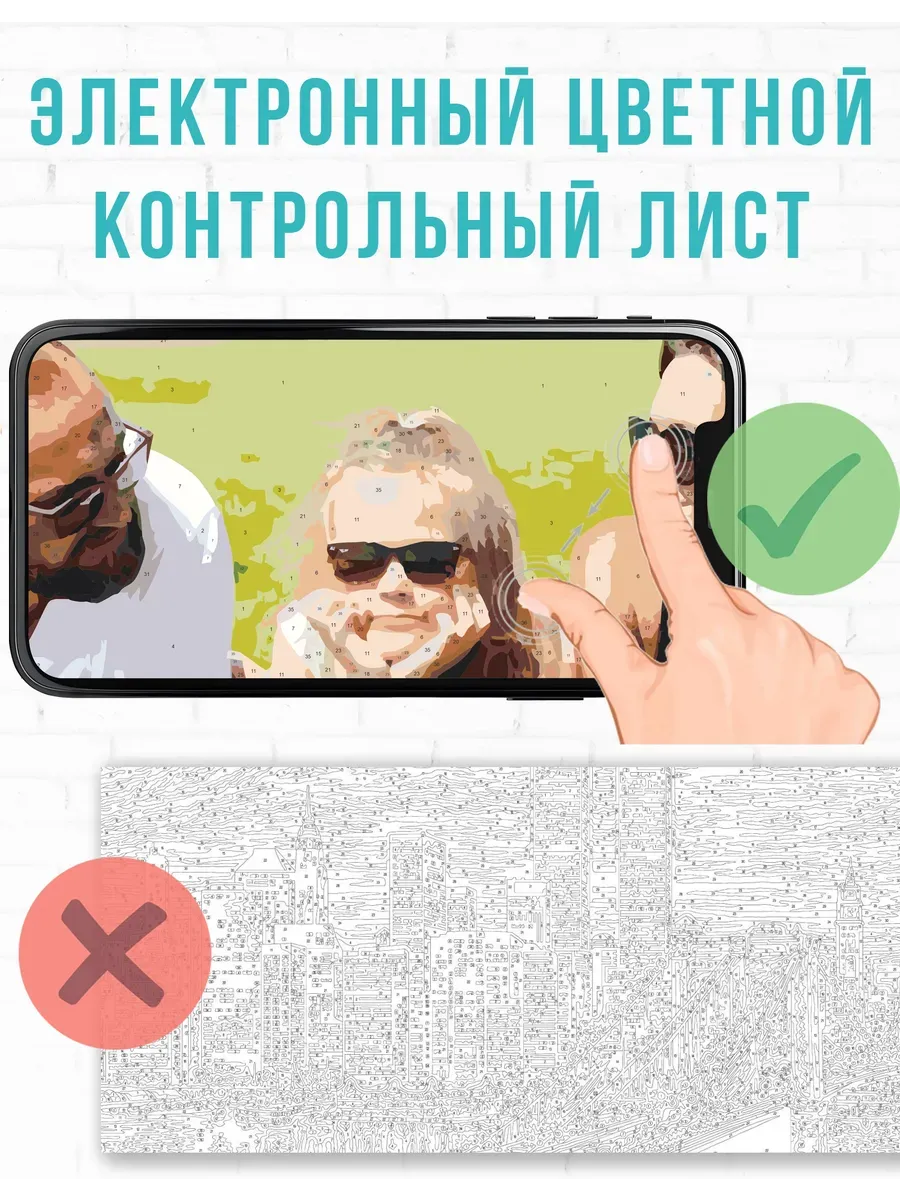 Картина по номерам — Обезьянка среди ярких цветов — фотография 5