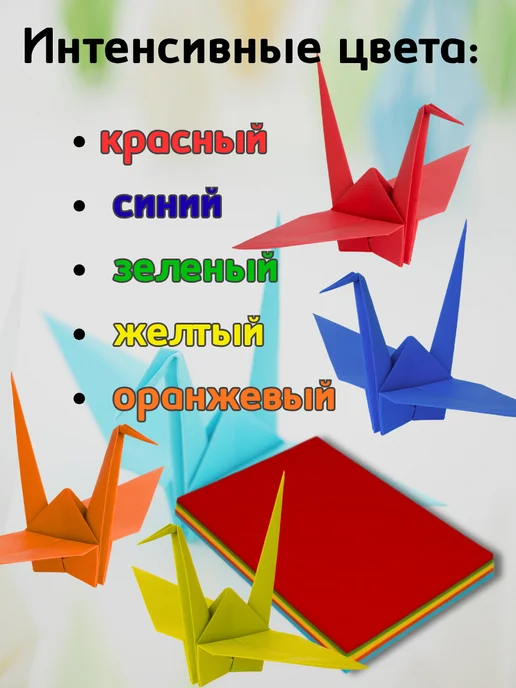 Бумага Doubl A Premium Цветная A4, 80 г/м², 100 листов, ассорти, фото 2
