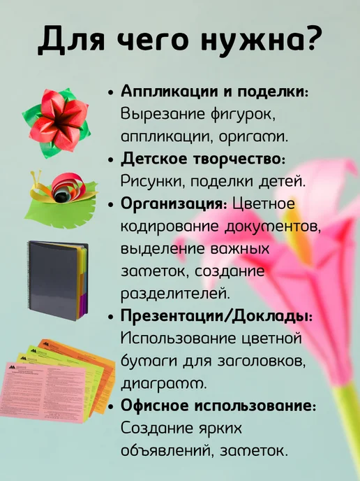 Бумага Doubl A Premium Цветная A4, 80 г/м², 100 листов, ассорти, фото 3