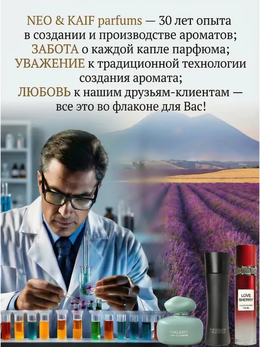 Neo Parfum Парфюмерная вода CLUBNIASHA 50 мл духи клубника сладкая, 50 мл, фото 3