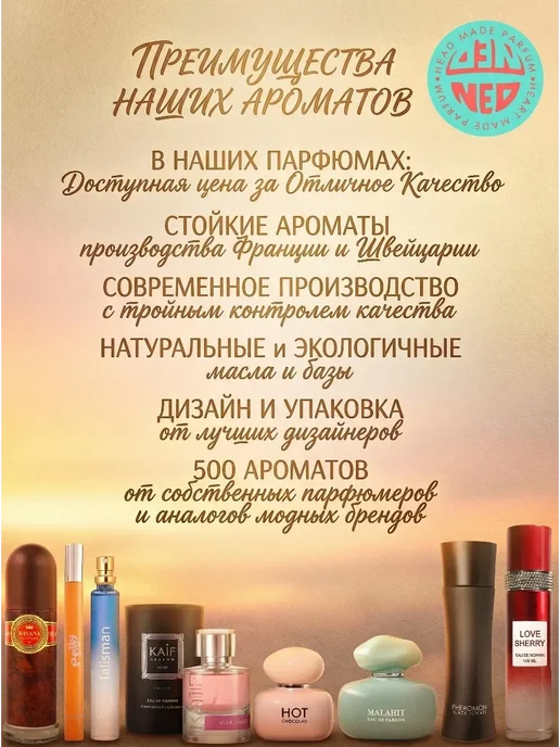 Neo Parfum Парфюмерная вода CLUBNIASHA 50 мл духи клубника сладкая, 50 мл, фото 4
