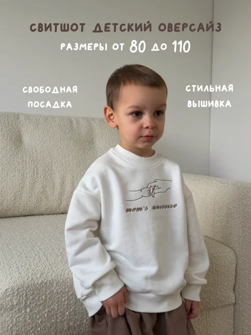 Товар с Wildberries