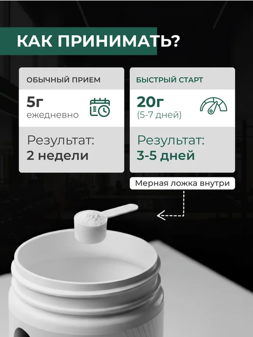 Креатин моногидрат EVO Nutrition 200 г, 200 г, фото 4