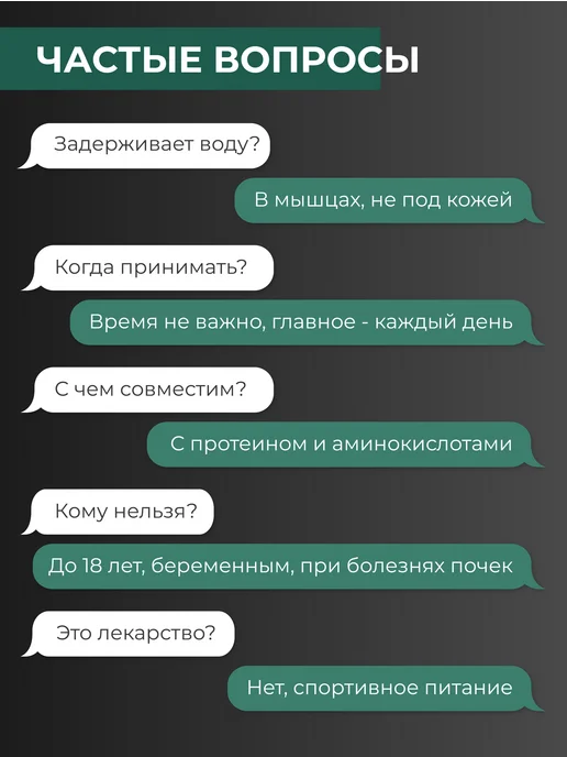 Креатин моногидрат EVO Nutrition 200 г, 200 г, фото 6
