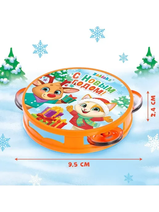 DENCO Seller Игрушка детская музыкальная, вариант, фото 2