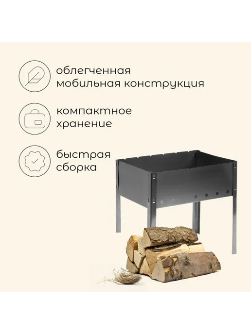 frotorspla Разборный металлический мангал 35х24х35 см, 24x35 см, фото 2