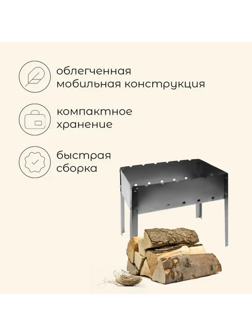 frotorspla Мангал разборный металлический 40х25х40 см, 25x40 см, фото 2