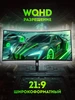 Монитор Xiaomi Redmi Surface Display 34" G34WQ 180Hz 563644090 купить за 21 089 ₽ в интернет‑магазине Wildberries