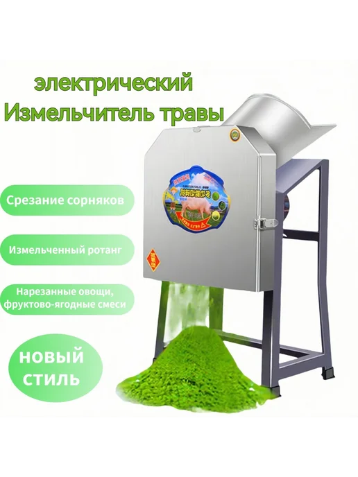 HongDiJia Садовый измельчитель 2200Вт, 2200 Вт