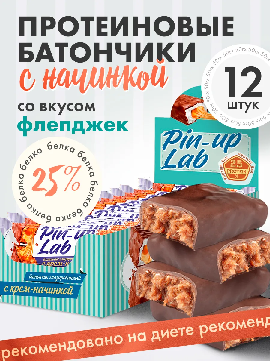 Протеиновые батончики Флепджек 12 шт