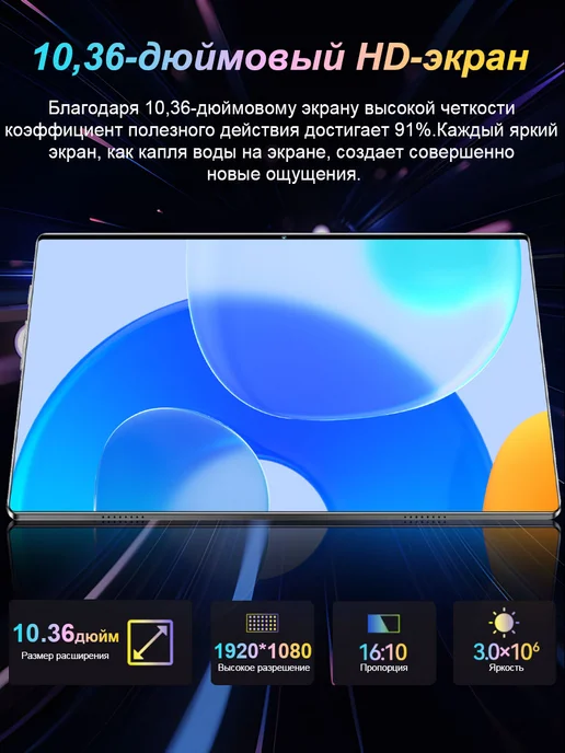 Планшет андроид с клавиатурой и стилусом 16 ГБ+1024 ГБ, 1024 ГБ, фото 3