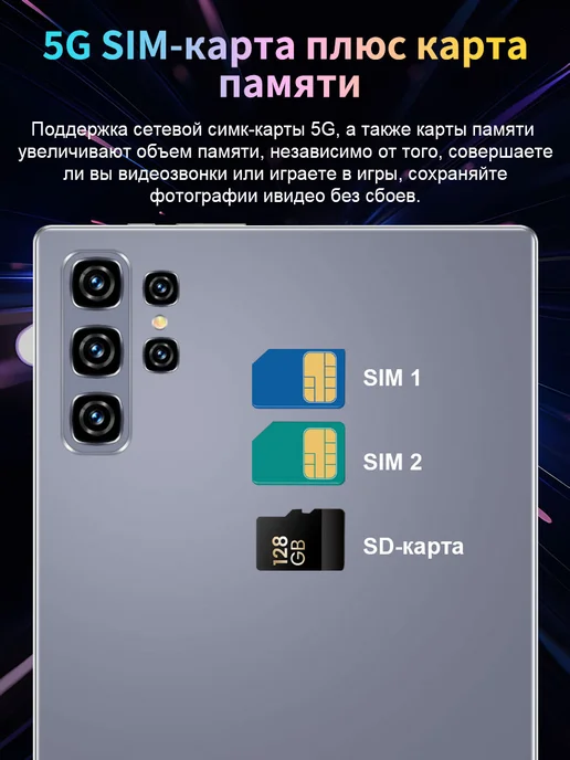 Планшет андроид с клавиатурой и стилусом 16 ГБ+1024 ГБ, 1024 ГБ, фото 4