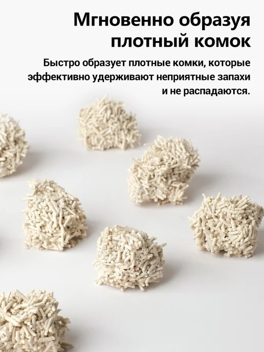 Pidan Наполнитель для кошачьего туалета тофу 9,6 кг, 9,6 кг, фото 2
