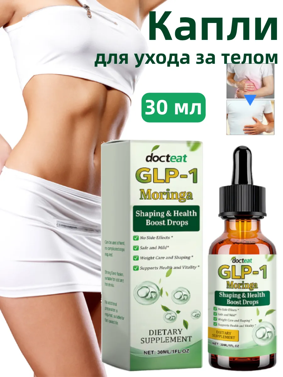 when should you take your glp 1 shot How to take your GLP-1 Tirzepatide or Semaglutide shot! And how to dispose  of your needles!